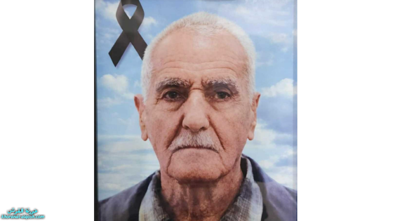 رقد على رجاء القيامة السيد كليانا اوراها شبو في كندا