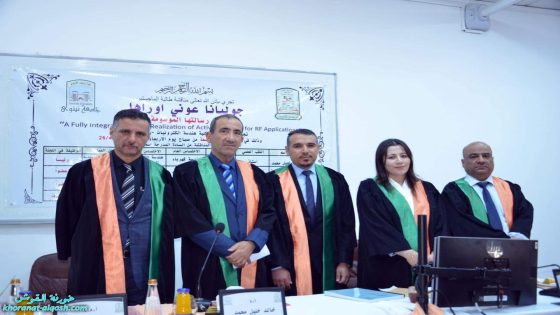 حصول الطالبة جوليانا عوني على شهادة الماجستير من جامعة نينوى