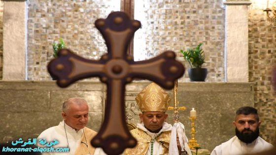 اسقف ابرشية القوش يحتفل بقداس القيامة في كنيسة مار كوركيس 2024