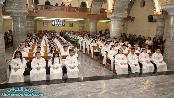كنيسة القوش تحتفل بمراسيم التناول الاول لــ 64 تلميذ وتلميذة في كنيسة مار كوركيس