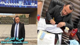 الدكتور ايفان تومي يحصل على جائزة نيسا العالمية كأفضل بحث علمي عراقي للعام 2019