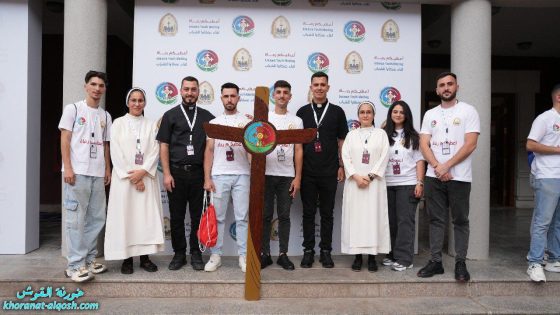 عنكاوا تحتضن انطلاق “أيام عنكاوا للشباب 2025” تحت شعار: “أُعطيكم رُعاةً بحسب قلبي”