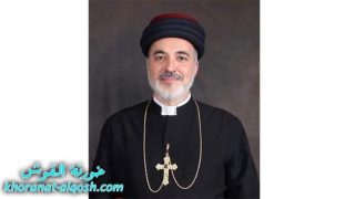 المجمع المقدس لكنيسة المشرق الآشورية، ينتخب نيافة الاسقف، مار آوا روئيل، ليكون البطريرك 122 للكنيسة