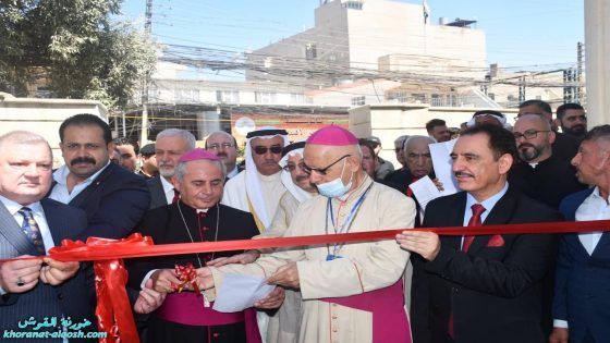 افتتاح دار المطرانية الكلدانية بكنيسة مار بولس في أيسر مدينة الموصل