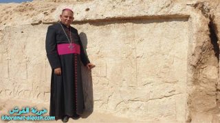 مشاركة راعي ابرشية القوش في افتتاح بارك فايدة الاثري