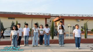 المديرية العامة للثقافة والفنون السريانية تحتفل بيوم الطفل العالمي في القوش