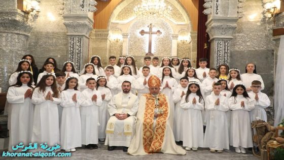 كنيسة القوش تحتفل بمراسيم التناول الاول لــ 68 متناول في كنيسة مار كوركيس 2023