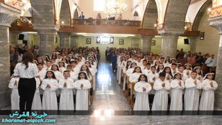 كنيسة القوش تحتفل بقداس الشكر للمتناولين الجدد 2023