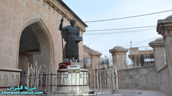 بلدة القوش تحتفل بعيد شفيعها القديس ” مار ميخا النوهدري “