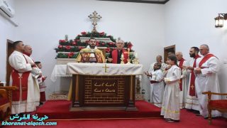 قداس ليلة رأس السنة و توديع العام 2023 في القوش