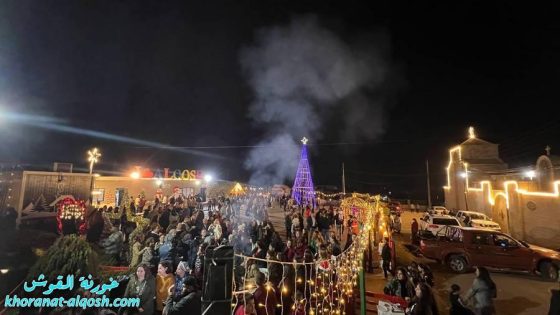 زياح ومسيرة صلاة وأفتتاح مغارة الميلاد في بلدة القوش بسهل نينوى