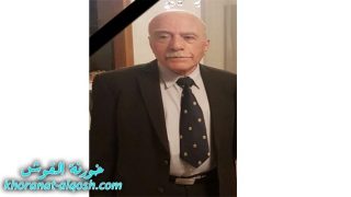 رقد على رجاء القيامة السيد نجيب حنا منصور جمعة في المانيا