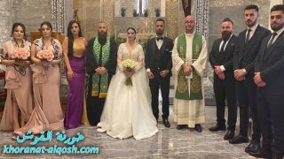 زواج مبارك ليفر & منى