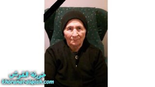 رقدت على رجاء القيامة السيدة مكو يوسف پولا  اسمرو في النرويج