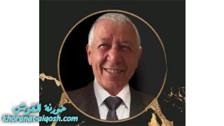 رقد على رجاء القيامة السيد عابد الياس رمو في نيوزيلاندا