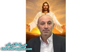 رقد على رجاء القيامة السيد امير إسرائيل ميا دمان في امريكا