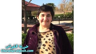 رقدت على رجاء القيامة المأسوف على شبابها فيان ميخائيل لاسو مراد في اربيل