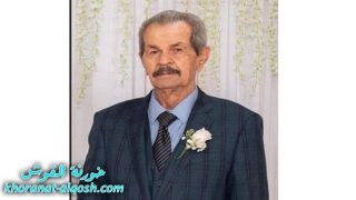 رقد على رجاء القيامة السيد لطيف بيبي تلا في امريكا