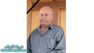 رقد على رجاء القيامة السيد باسم متي العوصجي في استراليا