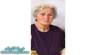 رقدت على رجاء القيامة السيدة جنفياف متي حلبي في القوش