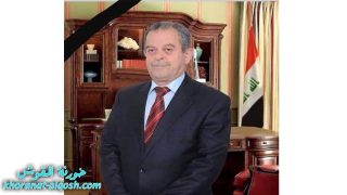 رقد على رجاء القيامة السيد متي ججو يونس شاجا في تركيا