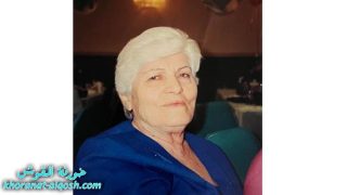 رقدت على رجاء القيامة المربية الفاضلة سارة القس يوسف عبيا في امريكا