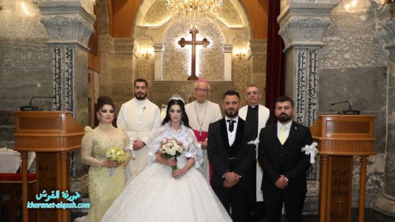 زواج مبارك اوفيل & عذراء