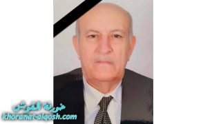 رقد على رجاء القيامة السيد المحامي صلاح الدين ادو نيسان في المانيا