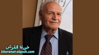 رقد على رجاء القيامة السيد اوراها اسوفي تومكا في امريكا