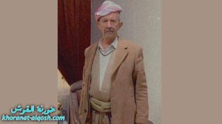 رقد على رجاء القيامة السيد عبد الكريم “ماجو ” صليوا پولا في القوش