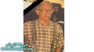 رقد على رجاء القيامة السيد عزيز شمعون پولاذ في كاليفورنيا