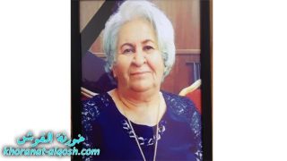 رقدت على رجاء القيامة السيدة زكية اسحق جونة الشماني في اربيل
