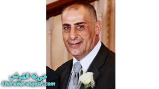 رقد على رجاء القيامة المأسوف على شبابه مصباح رحيم هرمز حميكا في امريكا