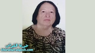 رقدت على رجاء القيامة المربية الفاضلة زهيرة جميل عزيز طيرالحزين في عنكاوا