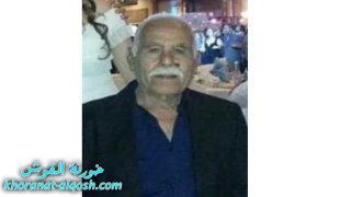 رقد على رجاء القيامة السيد كليانا جردو القس يونان في كندا