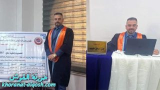 حصول الطالب جان اسحق كُله على شهادة الدبلوم العالي من جامعة الموصل