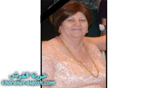 رقدت على رجاء القيامة السيدة كوزي يوسف جورا في كندا