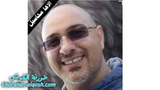 رقد على رجاء القيامة المأسوف على شبابه  ليث ياقو بوداغ