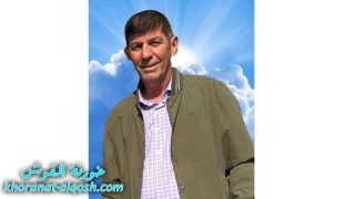 رقد على رجاء القيامة السيد هثيم صادق ممو الريس في المانيا