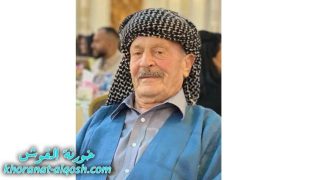 رقد على رجاء القيامة السيد بطرس يونس كوزا في القوش