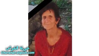 رقدت على رجاء القيامة السيدة راعوث يعقوب يوسف شيخو في القوش