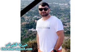 رقد على رجاء القيامة المأسوف على شبابه عيسى جلال قوجا في امريكا