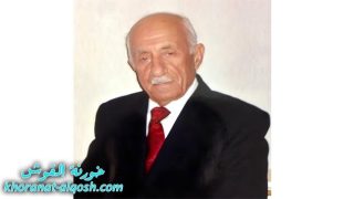 رقد على رجاء القيامة الشماس والمربي الفاضل يوسف ياقو شامايا في استراليا