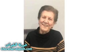 رقدت على رجاء القيامة السيدة نجيبة ميخا كادو في استراليا