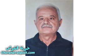 رقد على رجاء القيامة السيد البرت اسحاق شعيا ديزا في القوش