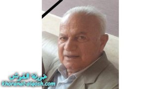 رقد على رجاء القيامة المربي الفاضل حنا صادق شدا في استراليا