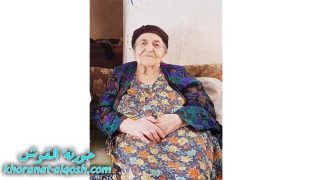 رقدت على رجاء القيامة السيدة وارينا يوسف صادق صنا في القوش