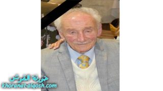 رقد على رجاء القيامة السيد اسطيفان يونس قوجا في استراليا