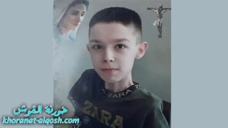 رقد على رجاء القيامة الشاب رينان هدير حبيب توماس في القوش