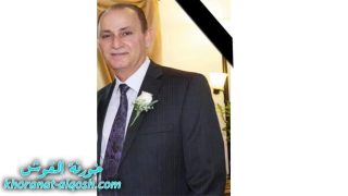 رقد على رجاء القيامة المأسوف على شبابه كريم هرمز جلو في كندا